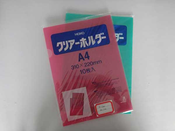 Paper bags