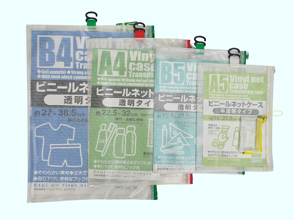 Package
