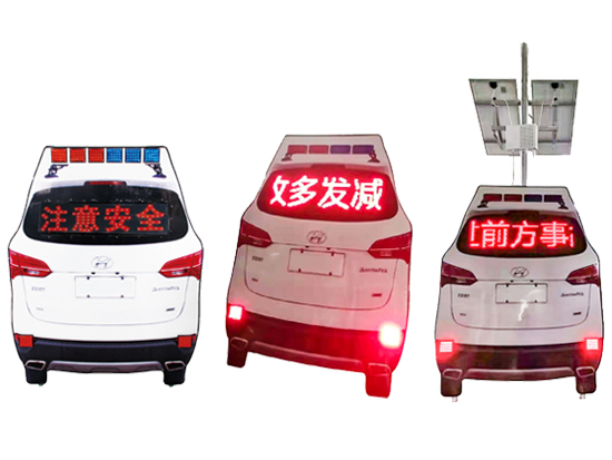 警用产品—仿真警车
